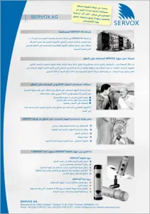 Folder in Arabisch für Servox Medzintechnik