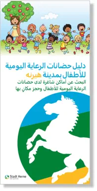Kita-Navigator • Infos für Eltern • Folder in Arabisch • Stadt Herne